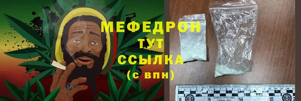 прущий лед Бугульма